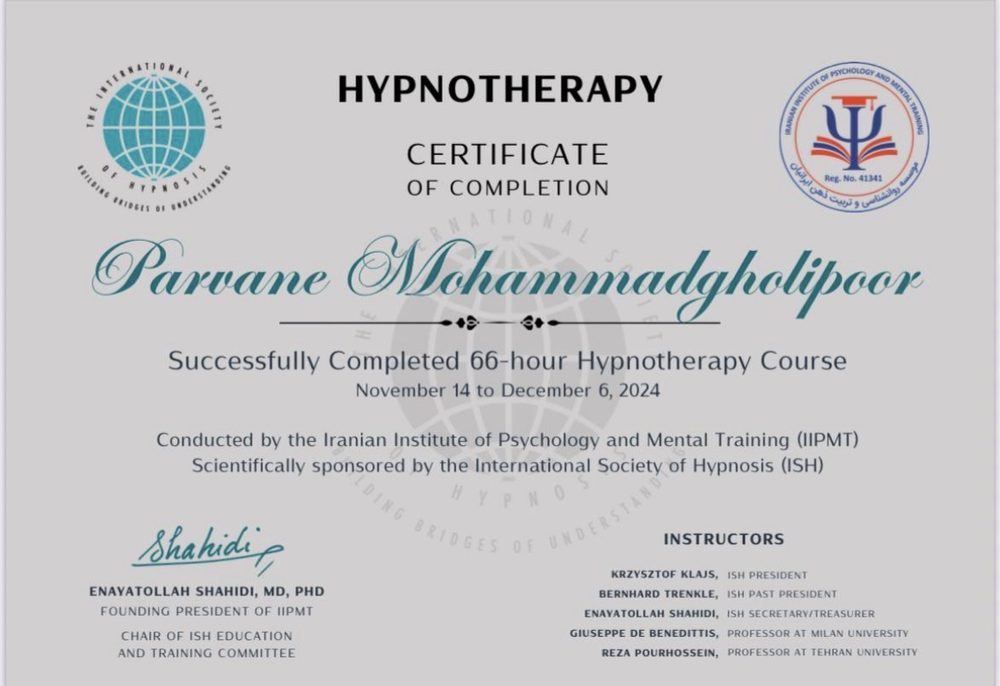 مدرک بین المللی تکمیل دوره ۶۶ ساعته هیپنوتراپی پروانه قلی‌پور از مؤسسه IIPMT با حمایت علمی انجمن بین‌المللی هیپنوتیزم، نوامبر تا دسامبر ۲۰۲۴